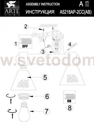 Светильник настенный Arte lamp A5218AP-2AB CONO