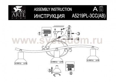 Светильник потолочный Arte lamp A5219PL-3CC FOCUS