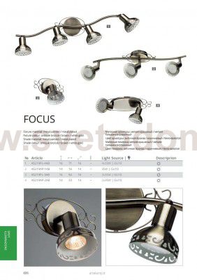 Светильник потолочный Arte lamp A5219PL-4AB FOCUS