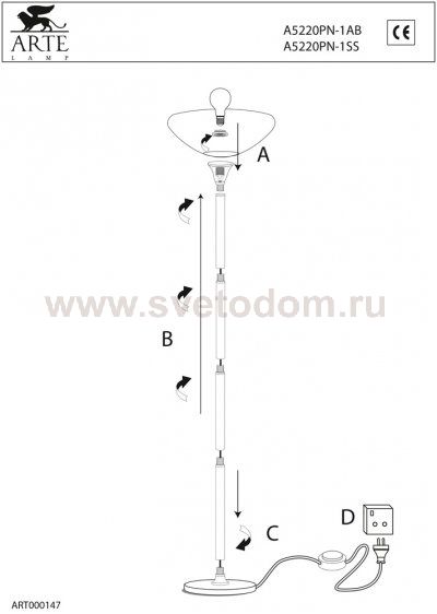 Торшер Arte lamp A5220PN-1SS MONTANA