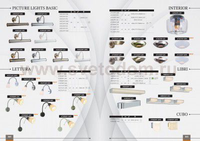 Светильник настенный бра Arte lamp A7009AP-1WG LETTURA