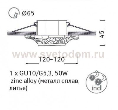 Светильник встраиваемый Arte lamp A5285PL-1WG Occhio