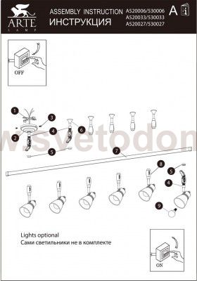 Шинопровод A530033 Arte lamp 3м белый TRACK ACCESSORIES