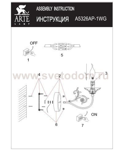 Светильник бра Arte lamp A5326AP-1WG Faina