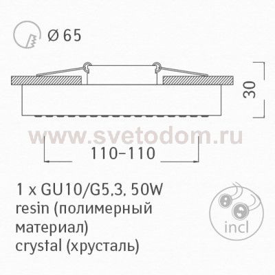 Светильник потолочный Arte lamp A5340PL-1WG TERRACOTTA