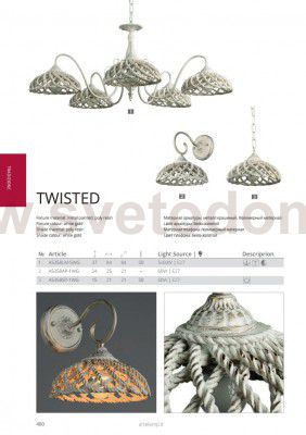 Светильник подвесной Arte lamp A5358SP-1WG Twisted
