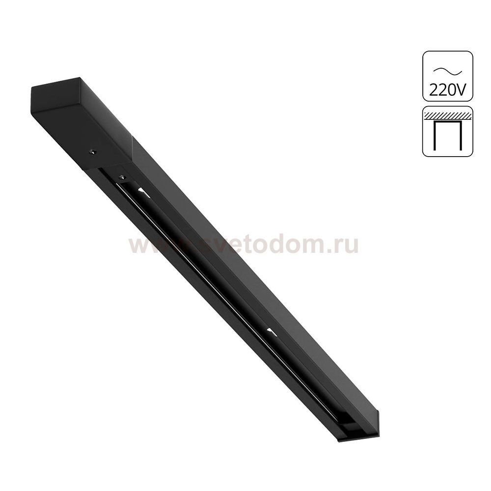 Однофазные шинопроводы накладные Arte Lamp A540306 TRACK ACCESSORIES