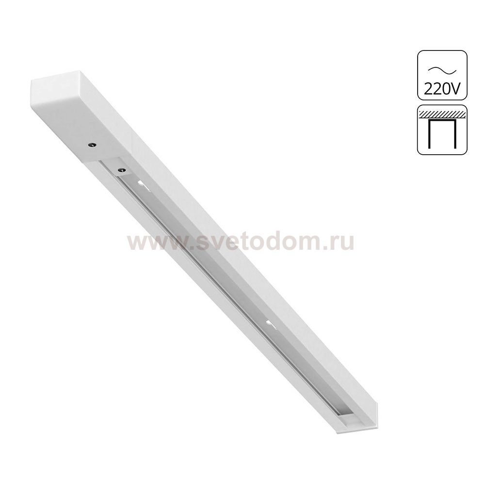 Однофазные шинопроводы накладные 3м Arte Lamp A540333 TRACK ACCESSORIES
