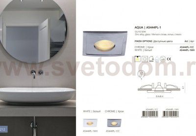 Светильник потолочный Arte lamp A5444PL-1CC AQUA