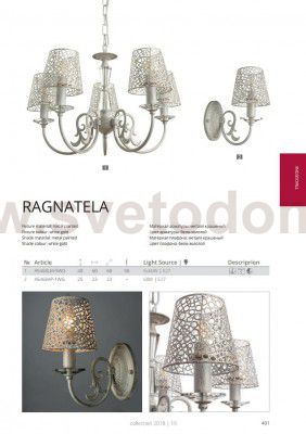Светильник подвесной Arte lamp A5468LM-5WG RAGNATELA