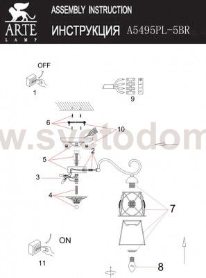 Люстра потолочная Arte lamp A5495PL-5BR FORTUNA