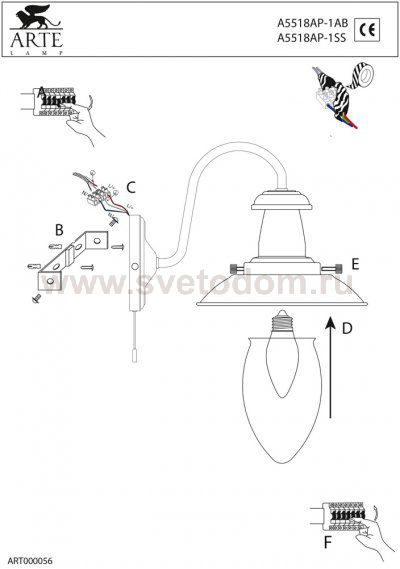 Светильник настенный бра в морском стиле Arte Lamp A5518AP-1AB Fisherman