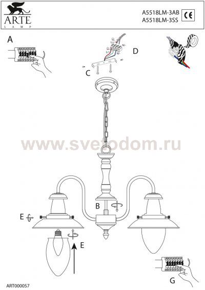 Люстра Arte Lamp A5518LM-3SS Fisherman