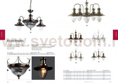 Люстра в морском стиле Arte Lamp A5518LM-3AB Fisherman