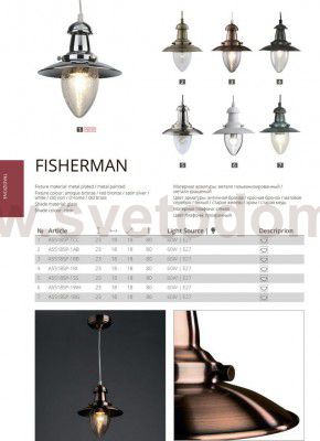 Светильник подвесной Arte lamp A5518SP-1CC FISHERMAN