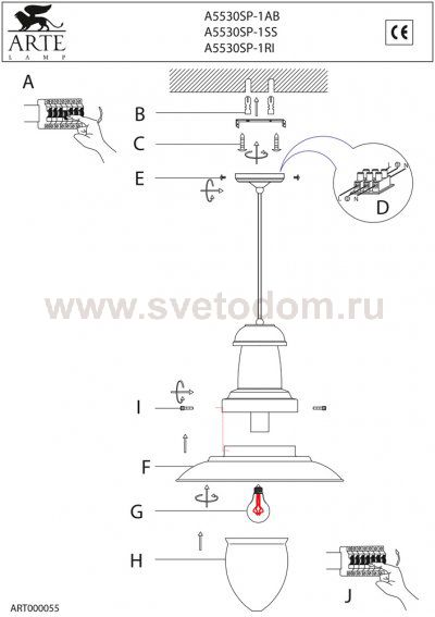 Светильник подвесной Arte lamp A5530SP-1AB FISHERMAN