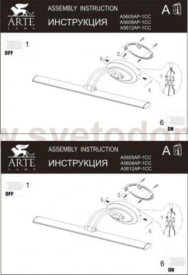Светильник настенный Arte lamp A5605AP-1CC PICTURE LIGHTS LED