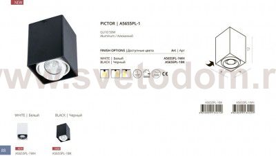 Светильник потолочный Arte lamp A5655PL-1BK PICTOR
