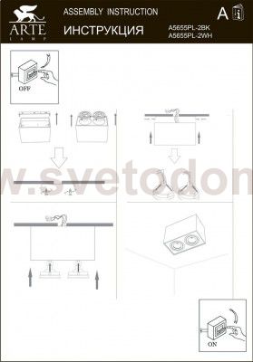 Светильник потолочный Arte lamp A5655PL-2WH PICTOR