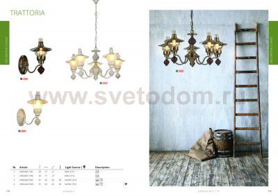 Люстра подвесная керосиновые лампы Arte lamp A5664LM-5AB Trattoria