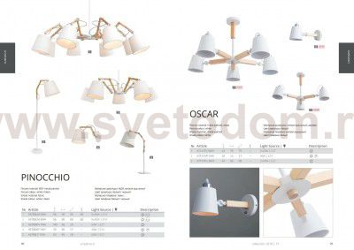 Подвесная люстра Arte lamp A5700LM-5WH Pinoccio 