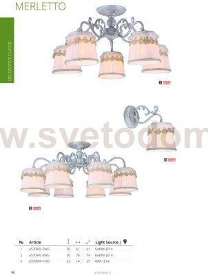 Светильник потолочный Arte lamp A5709PL-5WG Merletto