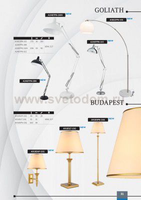 Торшер изогнутый Arte lamp A5822PN-1SS GOLIATH