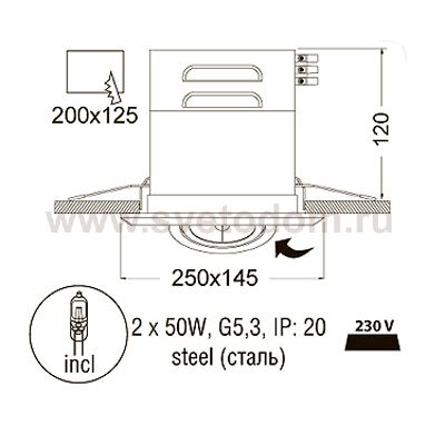 Светильник встраиваемый Arte lamp A5930PL-2WH Technika