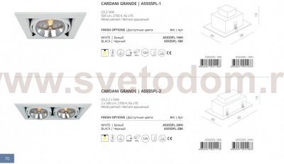 Светильник потолочный Arte lamp A5935PL-1BK CARDANI