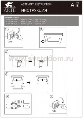 Светильник встраиваемый 1*GU10 Arte lamp A5941PL-1BK CARDANI PICCOLO черный