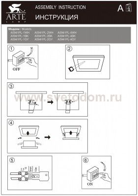 Светильник встраиваемый 1*GU10 Arte lamp A5941PL-1BK CARDANI PICCOLO черный