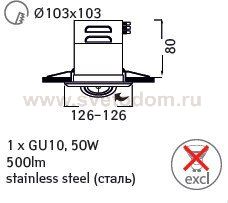 Светильник встраиваемый 1*GU10 Arte lamp A5941PL-1SI Technika