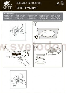 Светильник встраиваемый двойной 2*G9 Arte lamp A5949PL-2WH CARDANI SEMPLICE белый