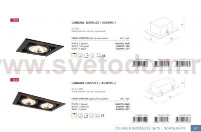 Светильник встраиваемый двойной 2*G9 Arte lamp A5949PL-2WH CARDANI SEMPLICE белый