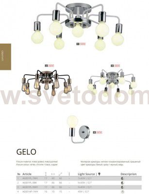 Светильник потолочный Arte lamp A6001PL-9BK GELO