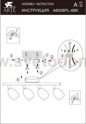 Светильник потолочный Arte lamp A6008PL-4BK Gioved