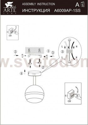 Светильник настенный Arte lamp A6009AP-1SS Venerd