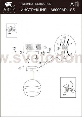 Светильник настенный Arte lamp A6009AP-1AB Venerd