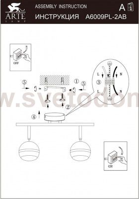 Светильник потолочный Arte lamp A6009PL-2SS Venerd