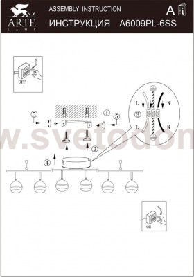 Светильник потолочный Arte lamp A6009PL-6SS Venerd