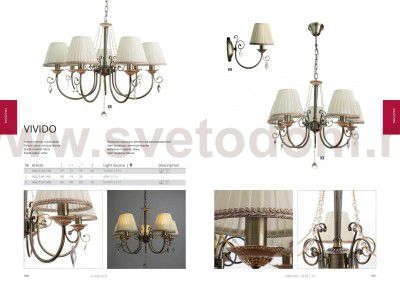 Светильник настенный Arte lamp A6021AP-1AB VIVIDO