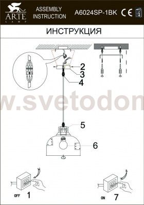 Светильник подвесной Arte lamp A6024SP-1BK EURICA
