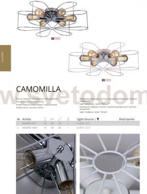 Светильник потолочный Arte lamp A6049PL-6CC CAMOMILLA