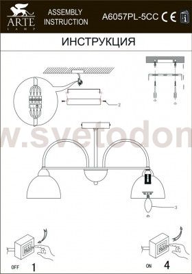 Светильник потолочный Arte lamp A6057PL-5CC PALERMO