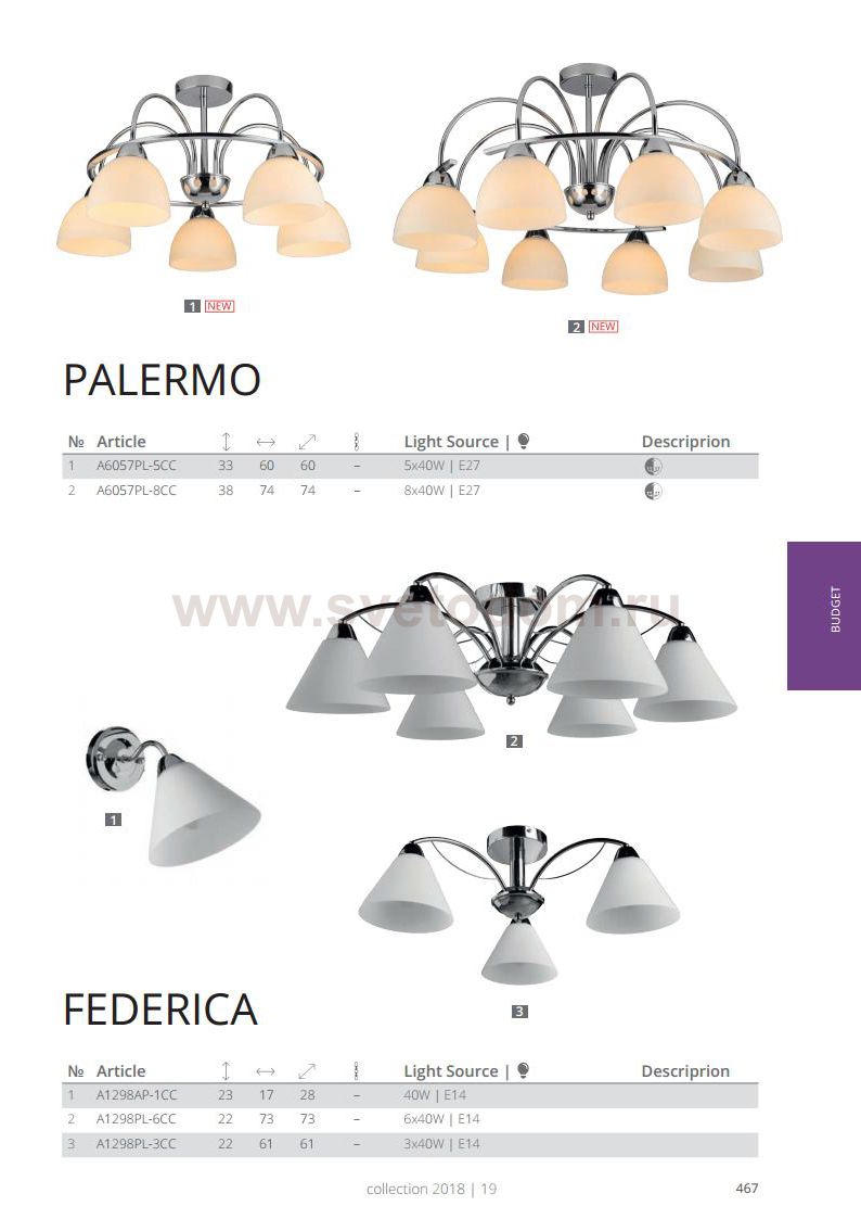 Светильник потолочный Arte lamp A6057PL-8CC PALERMO