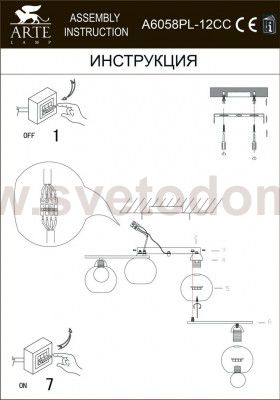 Светильник потолочный Arte lamp A6058PL-12CC MONIKA