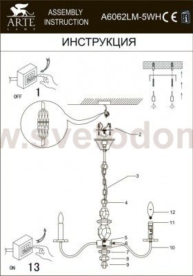 Светильник подвесной Arte lamp A6062LM-5WH LITIZIA