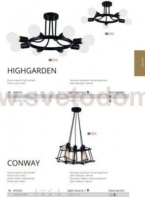 Светильник подвесной Arte lamp A9469SP-5BK CONWAY