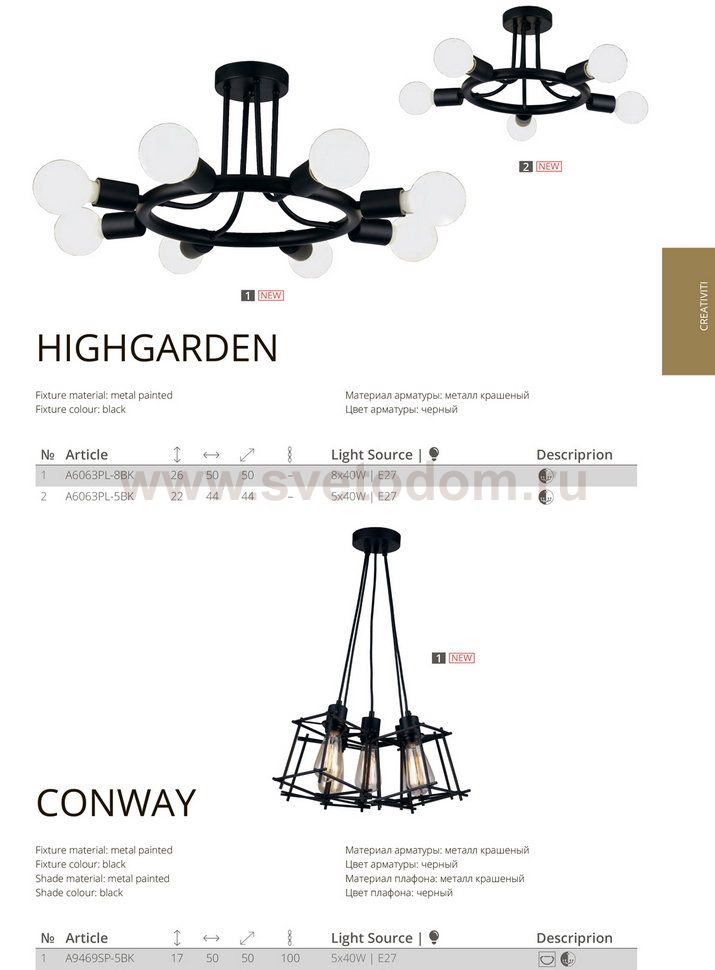 Светильник подвесной Arte lamp A9469SP-5BK CONWAY