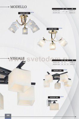 Светильник потолочный Arte lamp A6119PL-5GO MODELLO